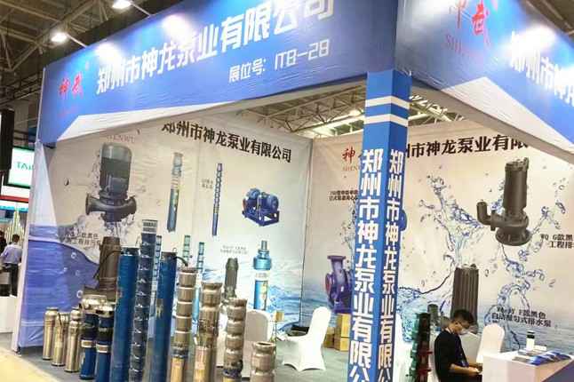 临沂国际会展中心竞技宝-竞技宝（中国）一站式服务官网潜水泵大放异彩